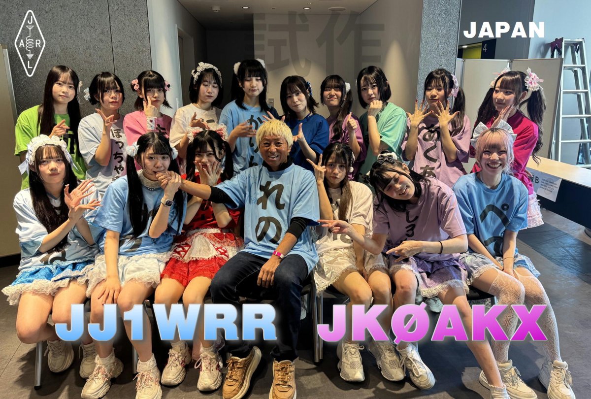 QSL Front